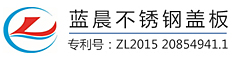 江蘇（sū）藍晨環保科（kē）技有限公司