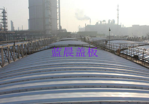 山西襄汾某焦化有限公司汙水池不鏽（xiù）鋼拱形蓋板加（jiā）蓋工（gōng）程