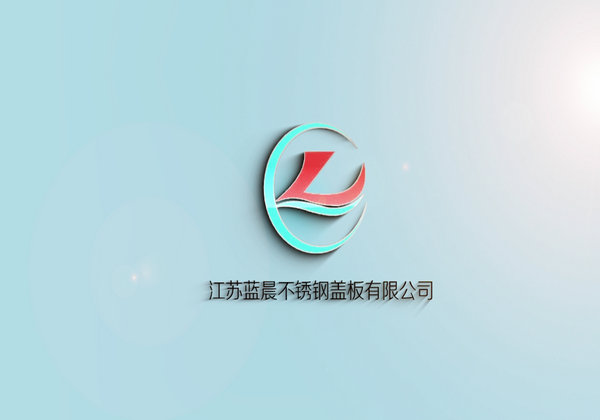 不鏽鋼汙水（shuǐ）池蓋板視頻介紹