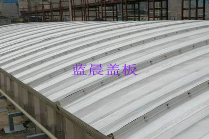 山西忻州某焦化企業汙水池加（jiā）蓋工程